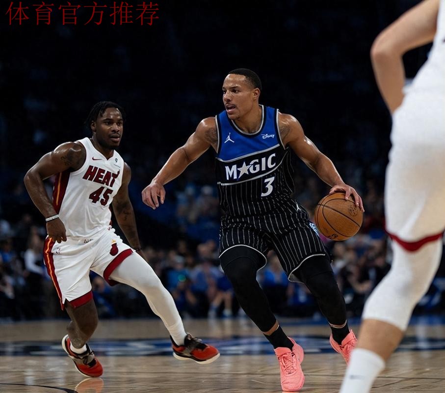 贝恩37+6+5 魔术击败热火 贝恩37+6+5 魔术击败热火