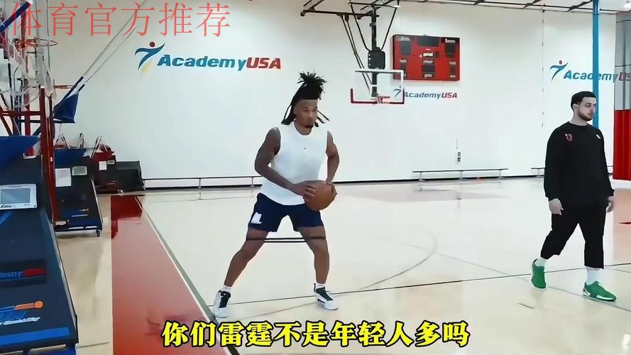 文班亚马复出 马刺战胜雷霆 文班亚马复出 马刺战胜雷霆