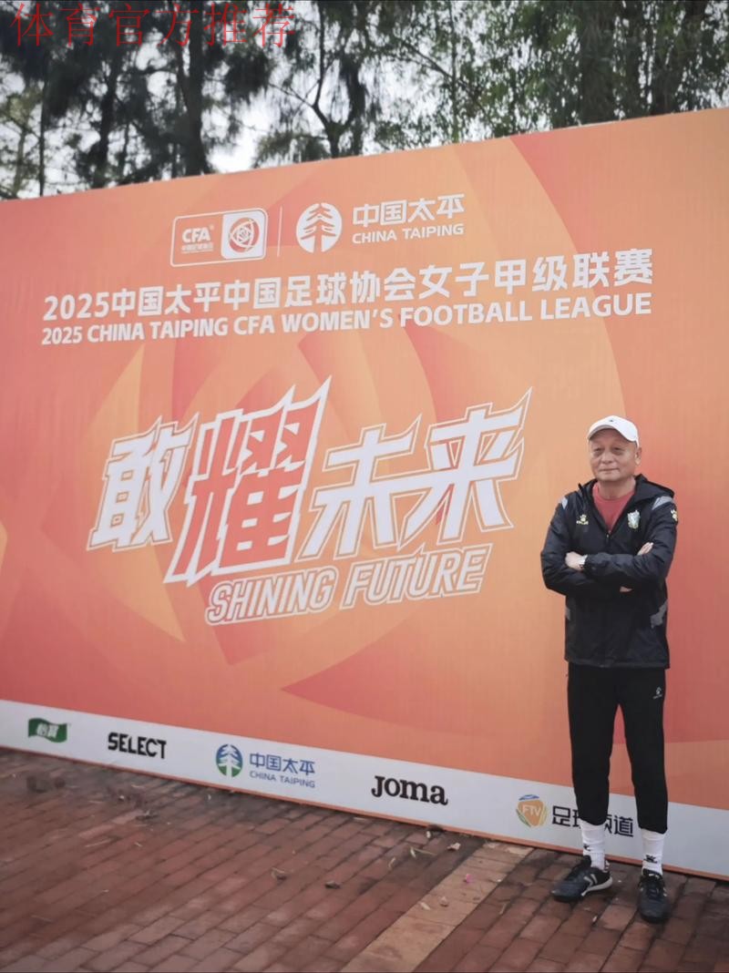 2021中国太平中国足球协会女子超级联赛第八轮战报 2021中国太平中国足球协会女子超级联赛第八轮战报